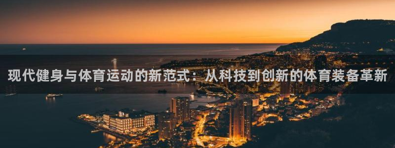 vsport体育官方正版app娱乐首页官网下载