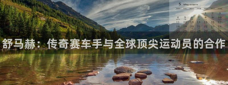 vsport体育官网下载招商电话号码查询是多少：舒马