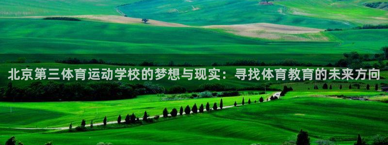 vsport体育官网下载招商电话号码是多少啊：北京第