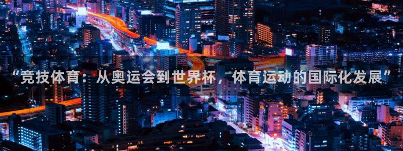 vsport体育官方正版app娱乐平台